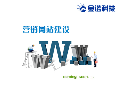 供应信誉好的湛江网站设计|国内最知名的营销型网站建设公司推荐-首商网