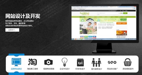 湛江领讯网站建设公司―为广大客户提供全面的网站运营解决方案