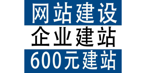 广东湛江建站公司玖云建站十年专注企业网站建设网站制作玖云专业定制